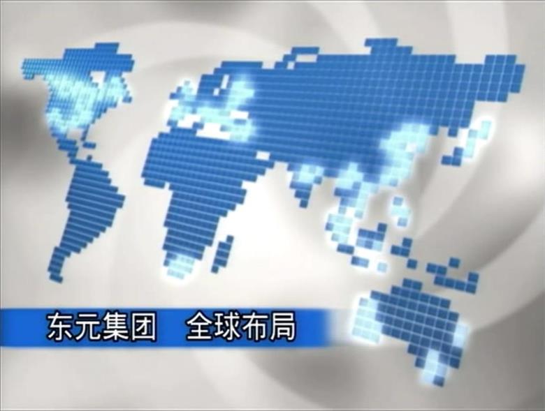 東元電機，傳動全球！